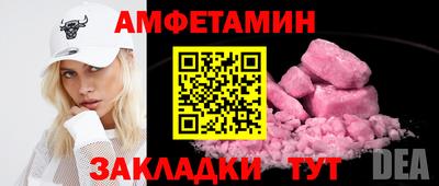 кристаллы Азнакаево