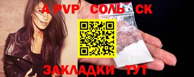 COCAINE Донецк