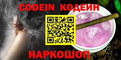 COCAINE Донецк