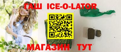 экстази Бузулук