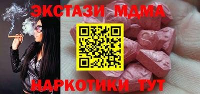 экстази Бузулук
