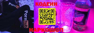 COCAINE Донецк