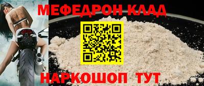 COCAINE Донецк