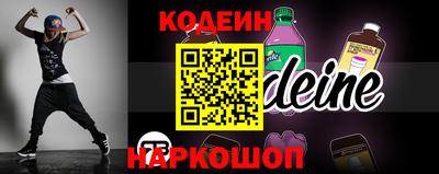 кокаин VHQ Абакан