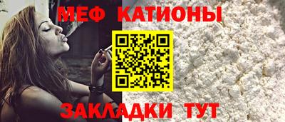 COCAINE Донецк