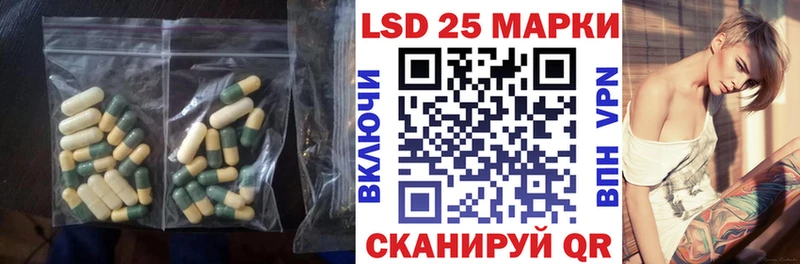 LSD-25 экстази ecstasy  цена наркотик  Санкт-Петербург 