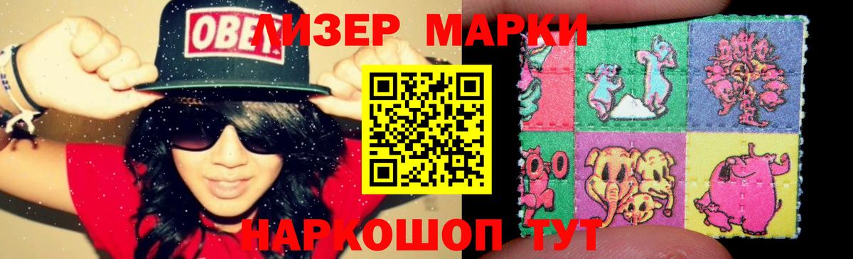 Лсд 25 экстази ecstasy  ЛСД экстази ecstasy  Санкт-Петербург  Вход с VPN 