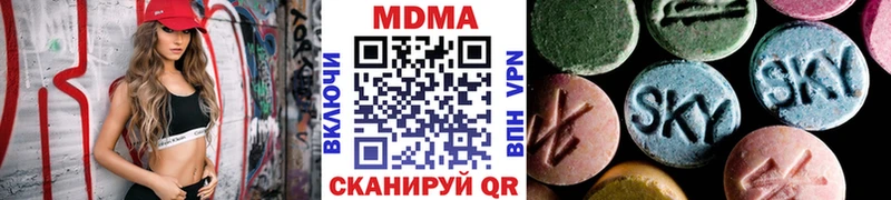 кракен ONION  сайты даркнета наркотические препараты  MDMA VHQ  Санкт-Петербург 