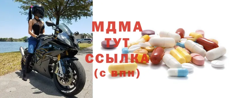 ссылка на мегу tor  Санкт-Петербург  мориарти официальный сайт  MDMA Molly 