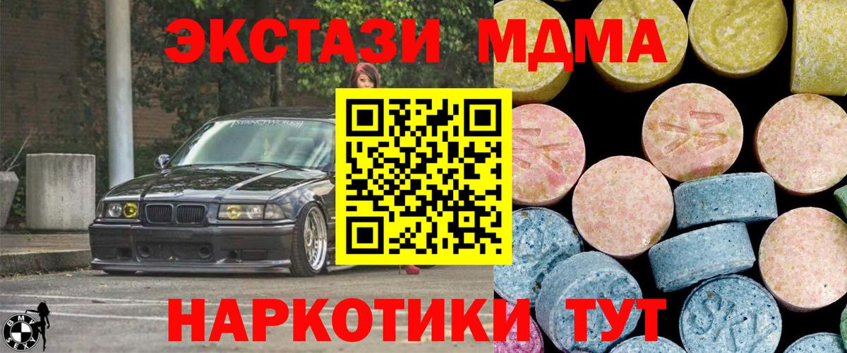 Кодеин Санкт-Петербург