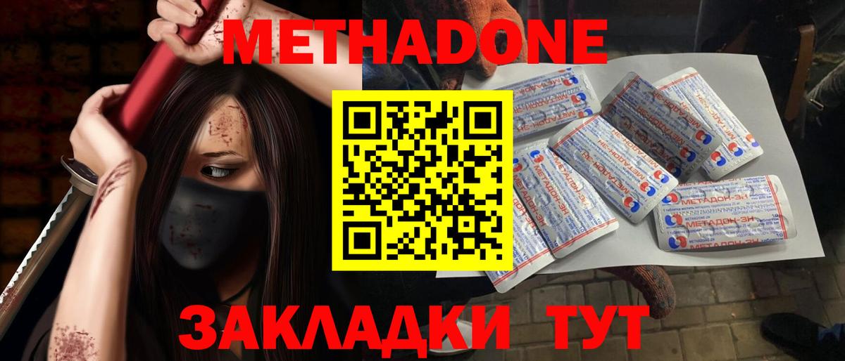Кокаин Санкт-Петербург