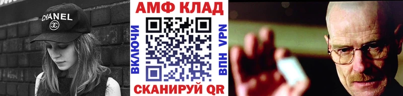 МЕТАМФЕТАМИН винт  Санкт-Петербург 