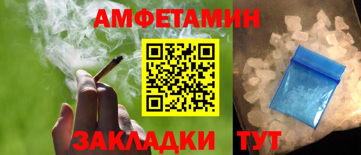 Первитин Декстрометамфетамин 99.9% Санкт-Петербург