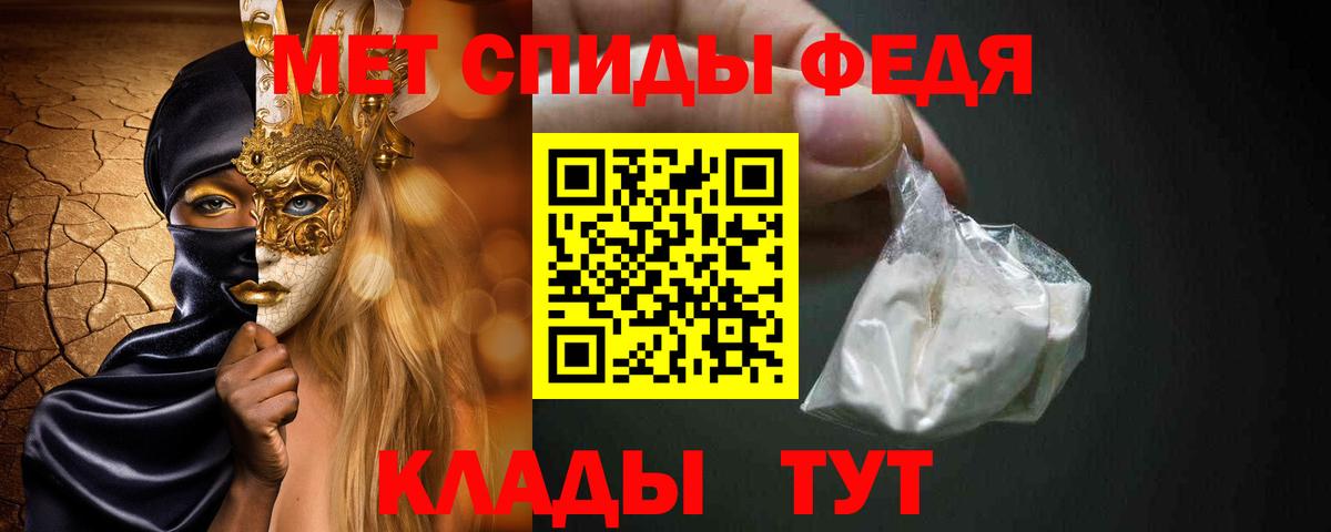 Метамфетамин мет Санкт-Петербург