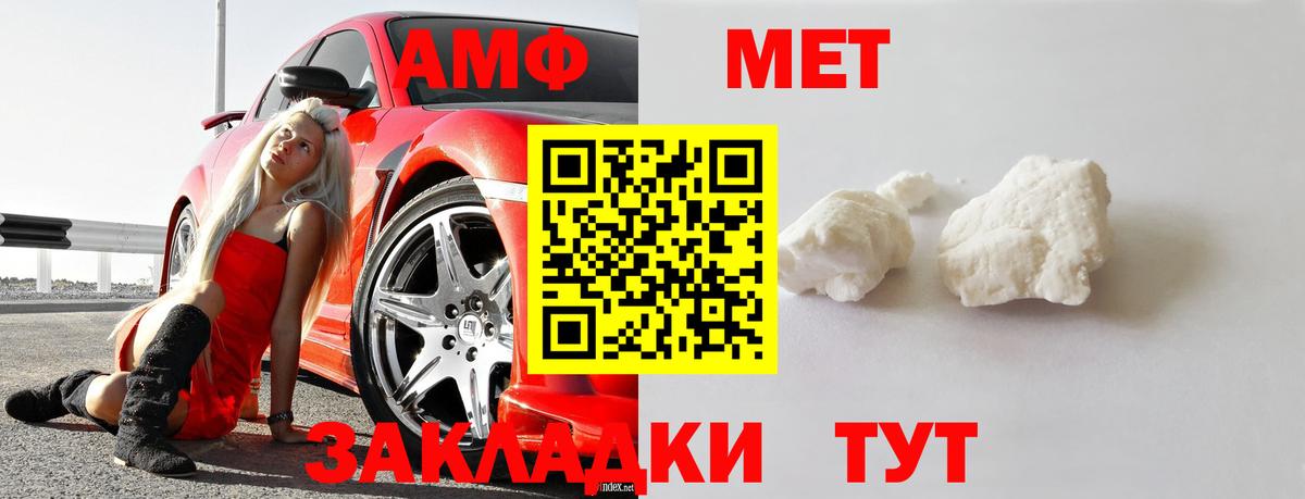 Санкт-Петербург  МЕТАМФЕТАМИН винт  Вход с VPN  МЕТАМФЕТАМИН винт 