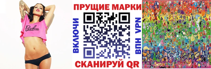 даркнет сайт  Санкт-Петербург  Марки N-bome 1,8мг 