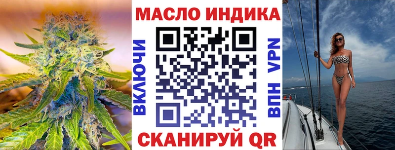 Дистиллят ТГК вейп с тгк  OMG ССЫЛКА  Санкт-Петербург  купить наркотик 