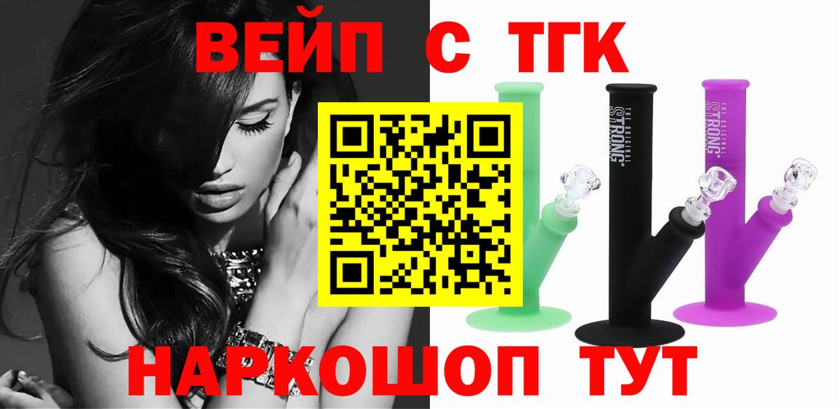 Дистиллят ТГК гашишное масло  Дистиллят ТГК Wax  Санкт-Петербург 