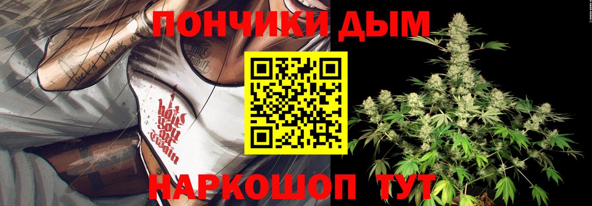 Бошки марихуана AK-47  Бошки Шишки Bruce Banner  Санкт-Петербург  Вход с VPN  Шишки марихуана Bruce Banner 