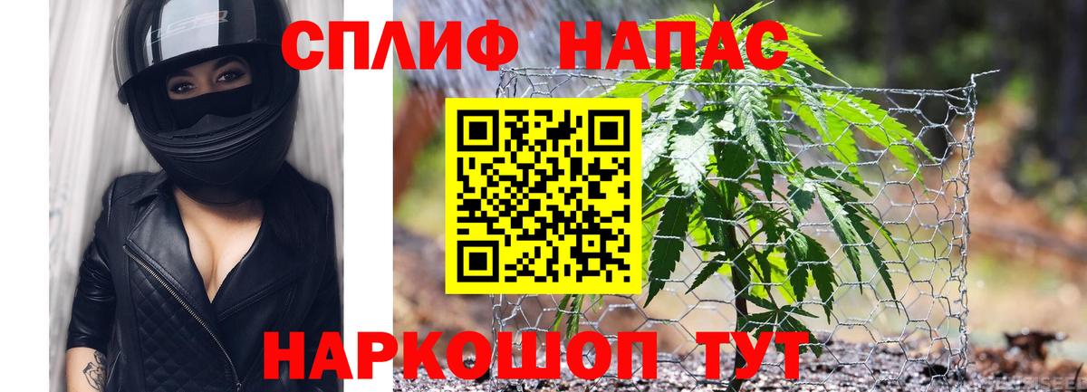 Каннабис Bruce Banner Санкт-Петербург